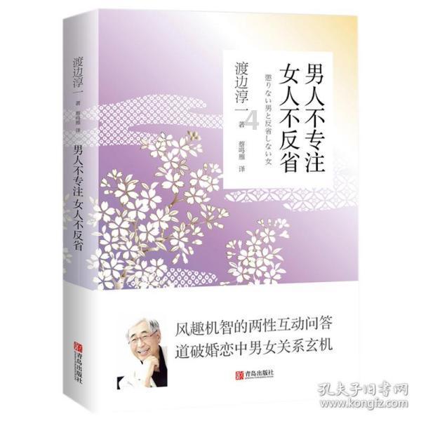 豆娃勇士2