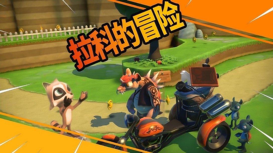 半场-武汉三镇暂0-1拉加竞技 门将魏黾哲出击送点