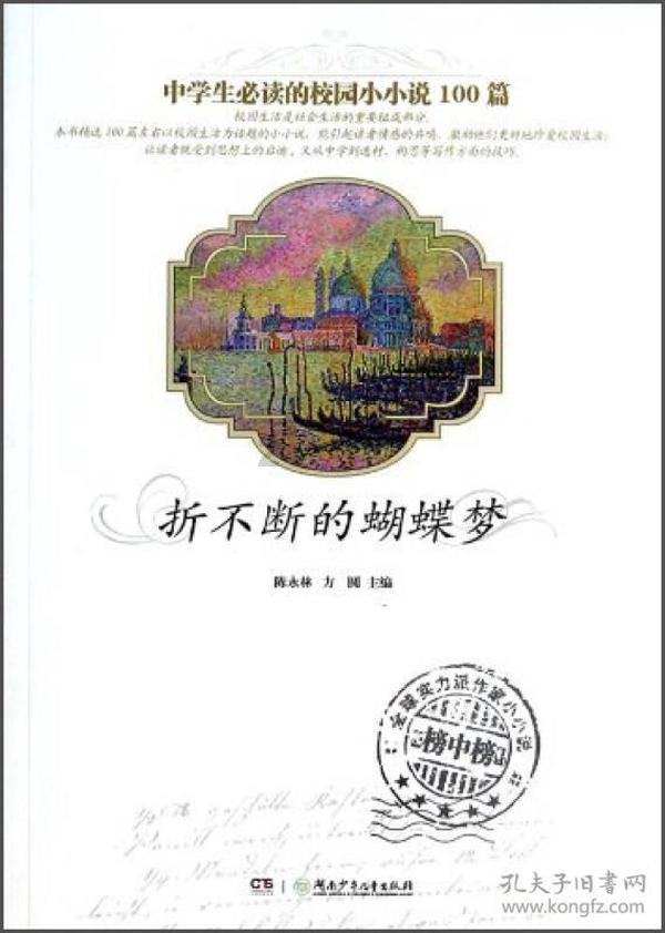 历史显眼包:贵为宋朝皇亲国戚,为了讨好大臣竟然学起了狗叫